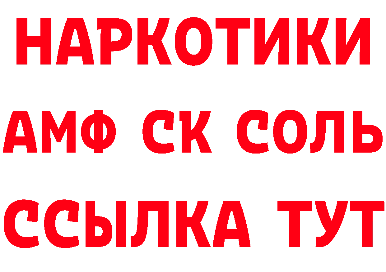 Бутират бутик ТОР даркнет блэк спрут Петушки