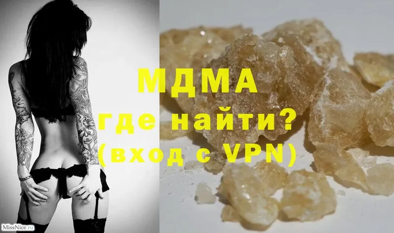 ссылка на мегу tor  Петушки  MDMA кристаллы 